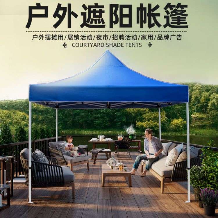 戶外廣告帳篷定制哪家好？